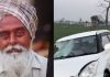 ਮੋਟਰਸਾਈਕਲ ਤੇ ਕਾਰ ਵਿਚਕਾਰ ਟੱਕਰ, ਮੋਟਰਸਾਈਕਲ ਸਵਾਰ ਦੀ ਮੌਤ