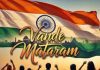‘वंदे मातरम’ को लेकर नई गाइडलाइंस जारी
