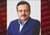 डॉ. अमृत सागर मित्तल ने प्रोग्रेसिव पंजाब इन्वेस्टर्स समिट में पंजाब सरकार की उद्योग समर्थक सोच की सराहना की