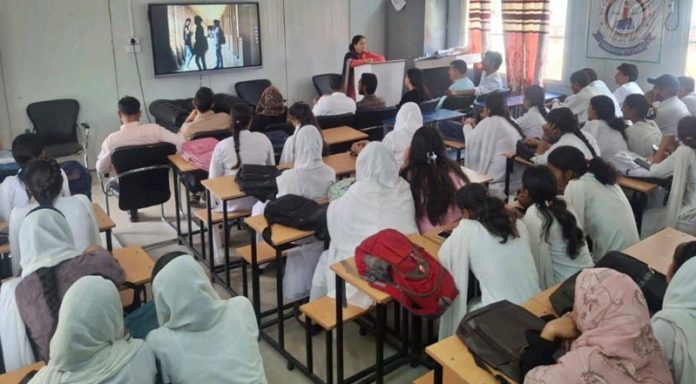 degree-college-rajouri