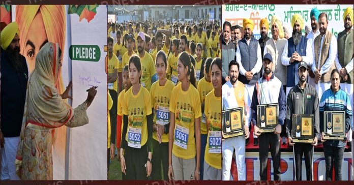 merathon-at-mahilpur-by-punjab-govt-hoshiarpur