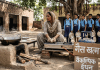 पंजाब के स्कूलों में अब नहीं रुकेगा मिड-डे मील: गैस खत्म हुई तो चूल्हे पर बनेगा खाना