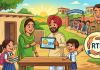 शिक्षा का अधिकार: पंजाब में निजी स्कूलों में दाखिले के लिए नई गाइडलाइंस जारी, समितियों का गठन