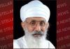 ਵਿਸ਼ੇਸ਼ ਸੀਬੀਆਈ ਅਦਾਲਤ ਨੇ ਠਾਕੁਰ ਦਿਲੀਪ ਸਿੰਘ ਨੂੰ ਭਗੌੜਾ ਐਲਾਨ ਕੀਤਾ