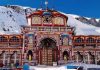 23 अप्रैल को खुलेंगें बदरीनाथ मंदिर के कपाट, अलर्ट मोड पर एटीएस