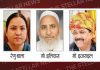 हरियाणा राज्यसभा चुनाव के दौरान क्रास वोटिंग करने वाले 5 विधायक निलंबित