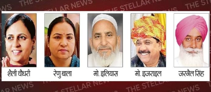 haryana congress suspend 5 mla
