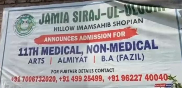 jammi illegal