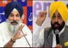 ਮਜੀਠੀਆ ਦਾ ਦਾਅਵਾ- Bhagwant Mann ਖੁਦ ਵੀ ਹੋ ਸਕਦੇ ਹਨ BJP ‘ਚ ਸ਼ਾਮਲ