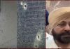 ਅਕਾਲੀ ਆਗੂ ਦੇ ਸ਼ੋਅਰੂਮ ਤੇ ਗੋਲੀਬਾਰੀ, ਕੀਤੀ ਫਿਰੌਤੀ ਦੀ ਮੰਗ