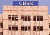 CBSE का फैसलाः अब कक्षा 9वीं से तीन भाषाएं पढ़ना होगा अनिवार्य, 1 जुलाई से लागू