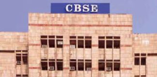 CBSE का फैसलाः अब कक्षा 9वीं से तीन भाषाएं पढ़ना होगा अनिवार्य, 1 जुलाई से लागू