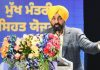 ‘ਮੁੱਖ ਮੰਤਰੀ ਸਿਹਤ ਯੋਜਨਾ’ ਬਣੀ ਵਰਦਾਨ: 65 ਸਾਲਾਂ ਮਾਂ ਦੇ ਗੋਡਿਆਂ ਦਾ ਹੋਇਆ ਮੁਫ਼ਤ ਅਪ੍ਰੇਸ਼ਨ, ਪੁੱਤਰ ਦੀਆਂ ਅੱਖਾਂ ‘ਚੋਂ ਛਲਕੇ ਖੁਸ਼ੀ ਦੇ ਹੰਝੂ