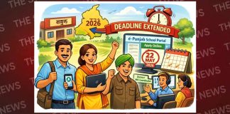 अध्यापकों और कर्मचारियों के लिए राहत, ट्रांसफर आवेदन की समय-सीमा 22 मई तक बढ़ी
