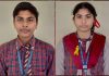 एनएमएमएस परीक्षा में सरकारी स्कूल गोबिंदपुर खुण-खुण के विद्यार्थियों ने मारी बाज़ी