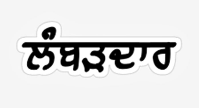 lambardar