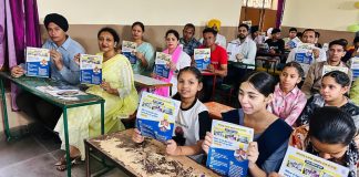 जिले के सरकारी स्कूलों में मेगा पीटीएम का आयोजन, 52 हजार अभिभावकों ने की भागीदारी