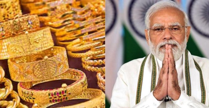 pm modi-gold-silver-rates
