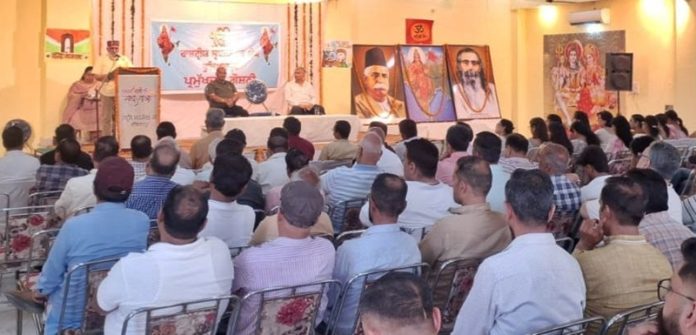 rss-program-hoshiarpur