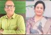 30 मई को सरकारी स्कूलों में मनेगा ‘शिक्षा का महा जश्न’, मेगा पीटीएम में अभिभावकों से होगा सीधा संवाद