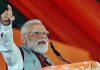 पश्चिम बंगाल-असम में खिला कमल, मनाया जा रहा जश्न
