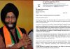 BJP ਨੂੰ ਝਟਕਾ: ਜਨਰਲ ਸਕੱਤਰ ਡਾ. ਜਗਮੋਹਨ ਰਾਜੂ ਨੇ ਦਿੱਤਾ ਅਸਤੀਫਾ