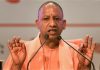 UP के मंत्रियों के प्रभार वाले जिलों में फेरबदल करते हुए कई नए मंत्रियों को नई जिम्मेदारियां सौंपी