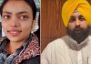 अमृतसर छात्रा आत्महत्या मामलाः अमरजोत से निजी काम करवाती थी प्रिंसिपल, एक्शन में सरकार