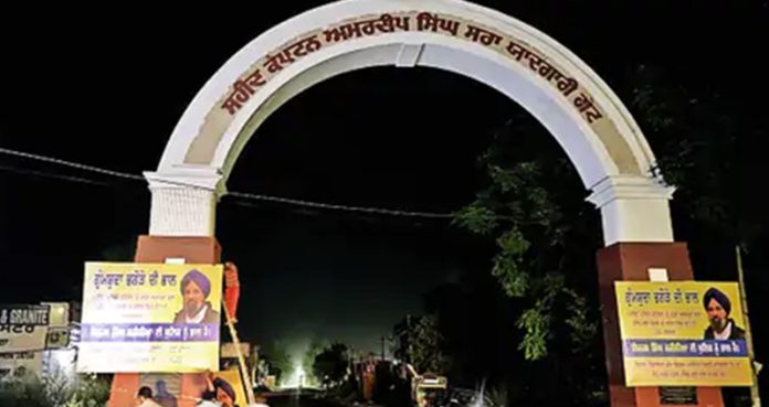 amritsar-majithiya-holdings-joban-release-highcourt
