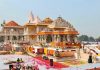 राम मंदिर गबन मामलाः आरोपियों के घर की ली तलाशी