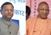 यूपी में भाजपा संगठन की नई टीम घोषित, 19 नेताओं को बनाया प्रदेश उपाध्यक्ष