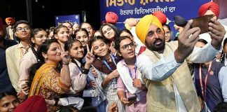समान अंक तो अलग रैंक क्यों? एक छात्रा के सवाल के बाद CM Mann ने लिया फैसला, बदला रैंकिंग नियम