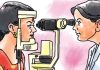 सहयोग संस्था की तरफ से 21 को अग्रवाल भवन में लगाया जाएगा मुफ्त नेत्र जांच कैंप