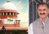 हिमाचल सरकार को सुप्रीम कोर्ट से मिली बड़ी राहत: निकाय चुनाव में MLA डाल सकेंगे वोट