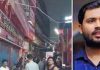 खान सर के कोचिंग सेंटर के बाहर फायरिंग, पड़ोसी सेंटर पर आरोप