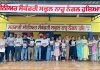 नारू नंगल स्कूल में मनाया गया “शिक्षा का महाजश्न”