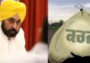 ਕਰਜ਼ੇ ਦੀ ਪੰਡ ਹੋਈ ਹੋਰ ਭਾਰੀ! 13 ਹਜ਼ਾਰ ਕਰੋੜ ਦਾ ਕਰਜ਼ਾ ਲੈਣ ਦੀ ਤਿਆਰੀ ‘ਚ ਪੰਜਾਬ ਸਰਕਾਰ