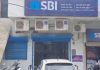 SBI ਬੈਂਕ ‘ਚੋਂ ਸਾਢੇ ਚਾਰ ਲੱਖ ਦੀ ਚੋਰੀ ਕਰਕੇ ਸਫਾਈ ਕਰਮਚਾਰੀ ਫਰਾਰ, ਜਾਂਚ ਜਾਰੀ