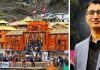 बद्रीनाथ मंदिर चढ़ावा अनियमितताओं मामलाः निलंबित BKTC कर्मचारी प्रमोद नौटियाल गिरफ्तार