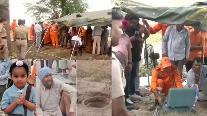 borewell-ambala-nirvair-death
