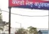 ਕਪੂਰਥਲਾ ਜੇਲ੍ਹ ‘ਚ 2 ਹਵਾਲਾਤੀਆਂ ਦੀ ਸ਼ੱਕੀ ਹਾਲਾਤਾਂ ‘ਚ ਮੌਤ, ਇੱਕ ਨੂੰ 4 ਦਿਨ ਪਹਿਲਾਂ ਕੀਤਾ ਸੀ ਗ੍ਰਿਫ਼ਤਾਰ