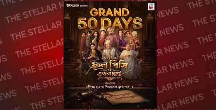 grand-50-days