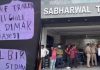 सभरवाल टायर शोरूम को बदमाशों ने बनाया निशाना, मौके पर दी धमकी