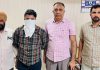 50,000 रुपये की रिश्वत लेते सहकारी सभा का इंस्पेक्टर रंगे हाथ काबू
