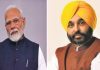 PM Modi के स्वागत तक सीमित रहेंगे सीएम मान, क्या मंच नहीं करेंगे सांझा?, बना चर्चा का विषय