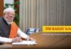 सड़क दुर्घटना पीड़ित पीएम-राहत योजना का उठाए लाभः आरटीओ