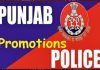 15 ਪੁਲਿਸ ਅਧਿਕਾਰੀਆਂ ਦੀ Promotion, DSP ਤੋਂ ਬਣੇ SP