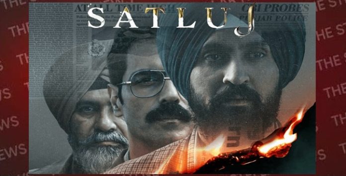 satluj