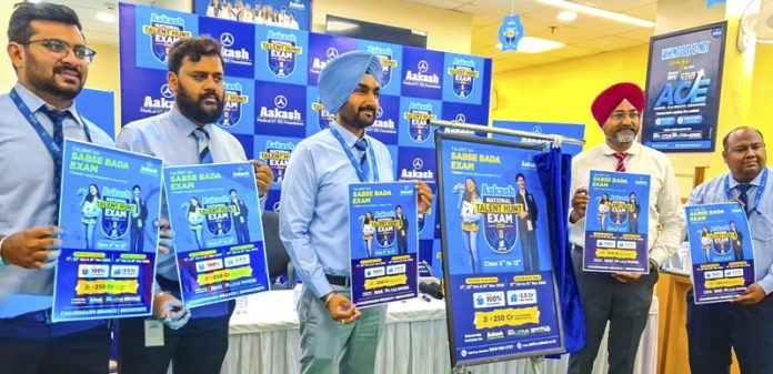 akash-poster-release-exam
