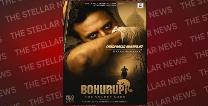 bohurupi-trailer-launch